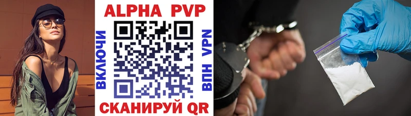 где найти наркотики  Любим  APVP кристаллы 
