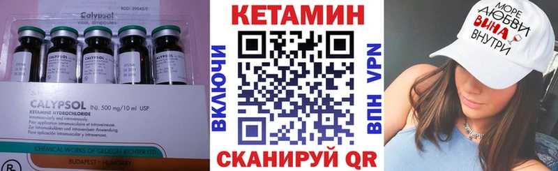 Кетамин VHQ  Любим 