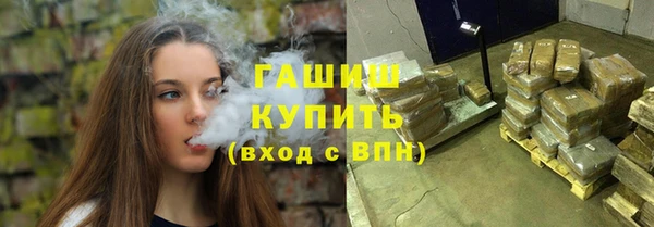 гидра Балабаново