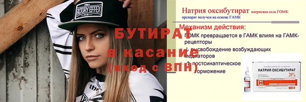 гидра Балабаново