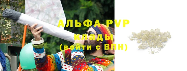 гидра Балабаново
