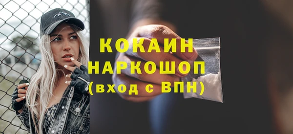 скорость mdpv Армянск