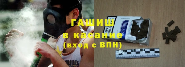 гидра Балабаново