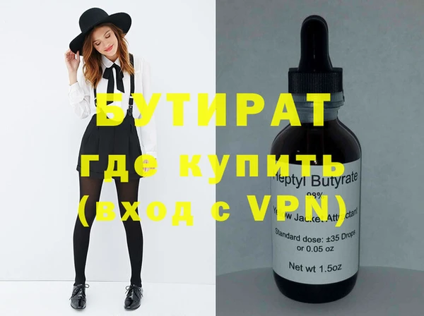 хмурый Балахна