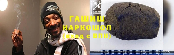 кокаин премиум Баксан