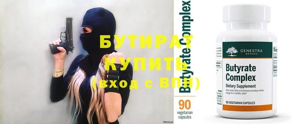 хмурый Балахна