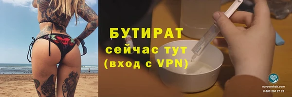 гидра Балабаново