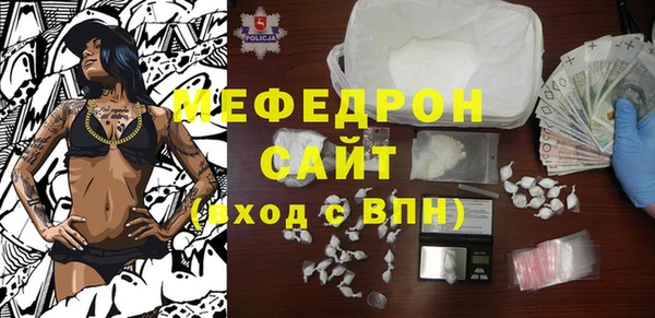 гидра Балабаново