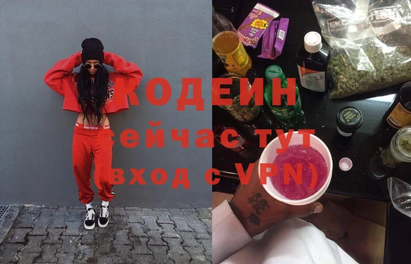 гидра Балабаново