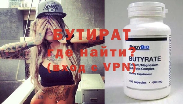 бутик Новозыбков