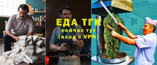 гидра Балабаново