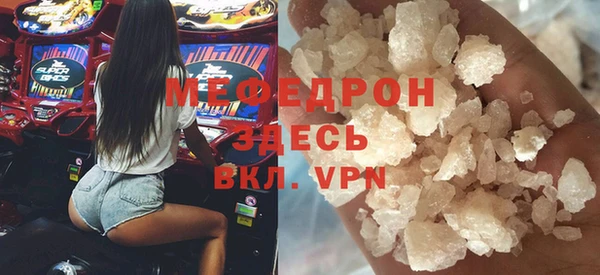 гидра Балабаново