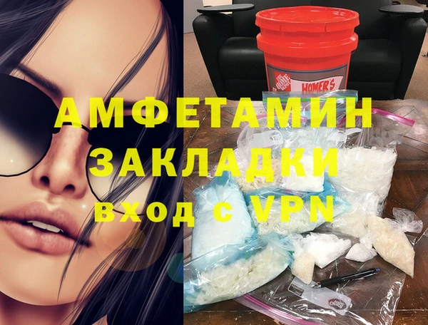 мдма Каменск-Шахтинский