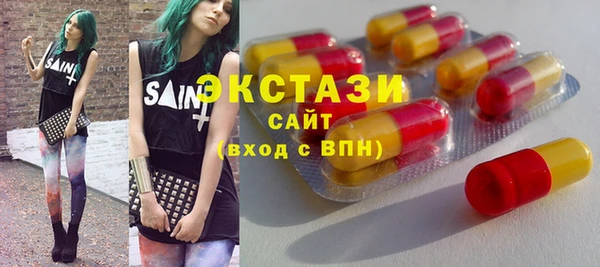 гидра Балабаново