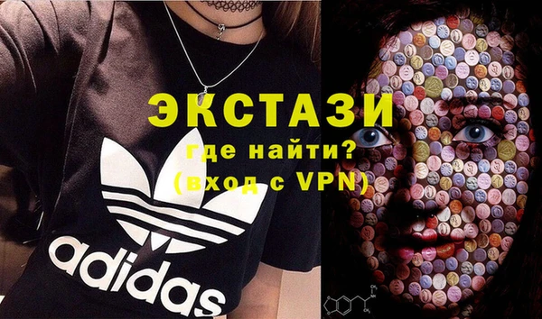 гидра Балабаново