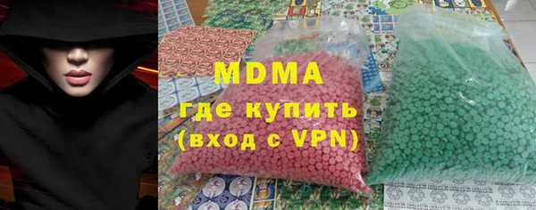 кокаин колумбия Каменка