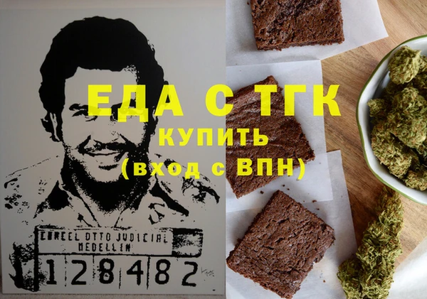 хмурый Балахна
