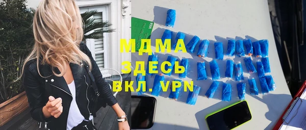 стафф Каменногорск