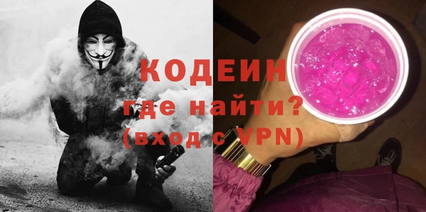 эйфоретик Новокубанск