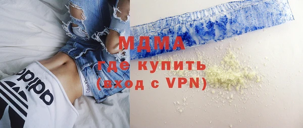 кокаин премиум Баксан