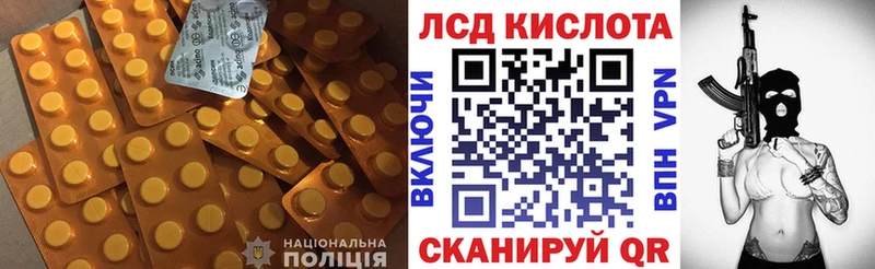 МЕГА сайт Любим Лсд 25 экстази ecstasy