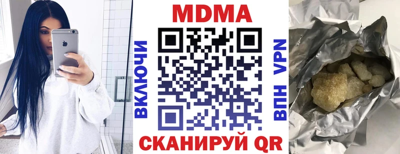 МДМА crystal  Любим 