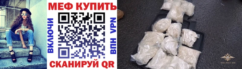 МЯУ-МЯУ 4 MMC  darknet состав  Любим  наркотики 