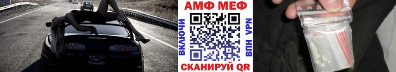 как найти закладки Любим Первитин Methamphetamine